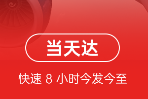 洛阳北郊航空运输航空货运公司【机场