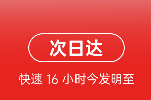 洛阳北郊航空运输航空货运 航空货运