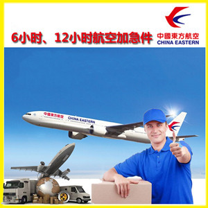 洛阳北郊航空运输公司谈空运的四大作用是什么